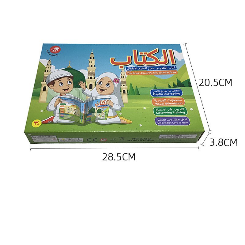 Reading Arabic Letters Alphabet Learning Ebook